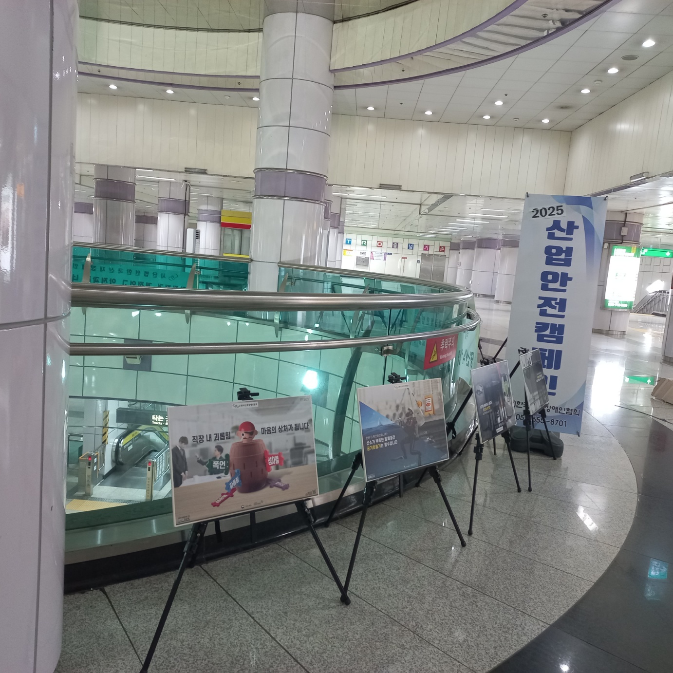KakaoTalk_20250610_145002619_01.jpg