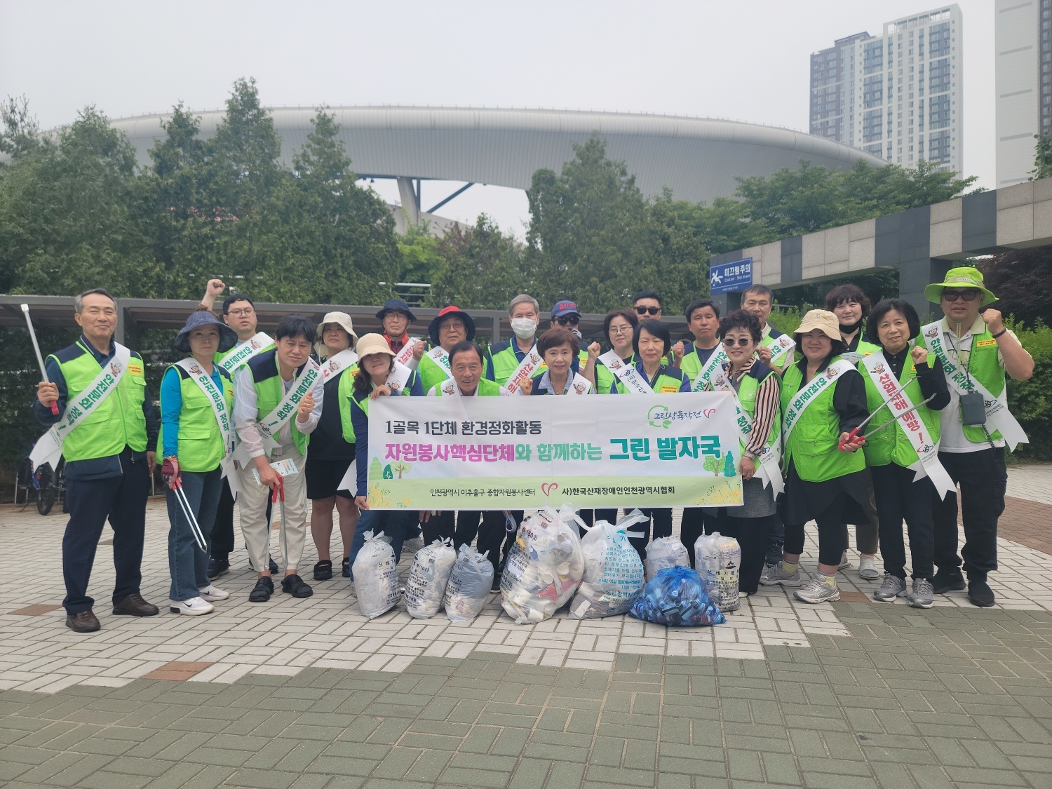 정화운동5월-1.jpg