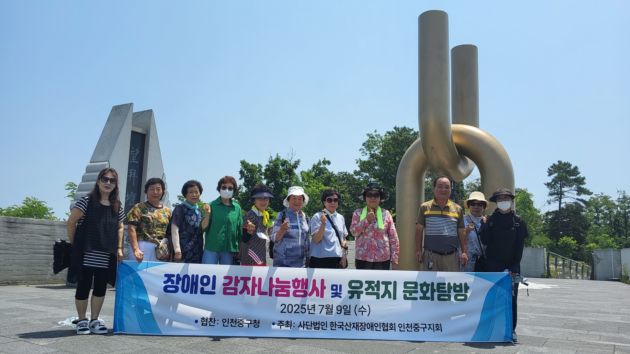 20250708_121244(축소).jpg