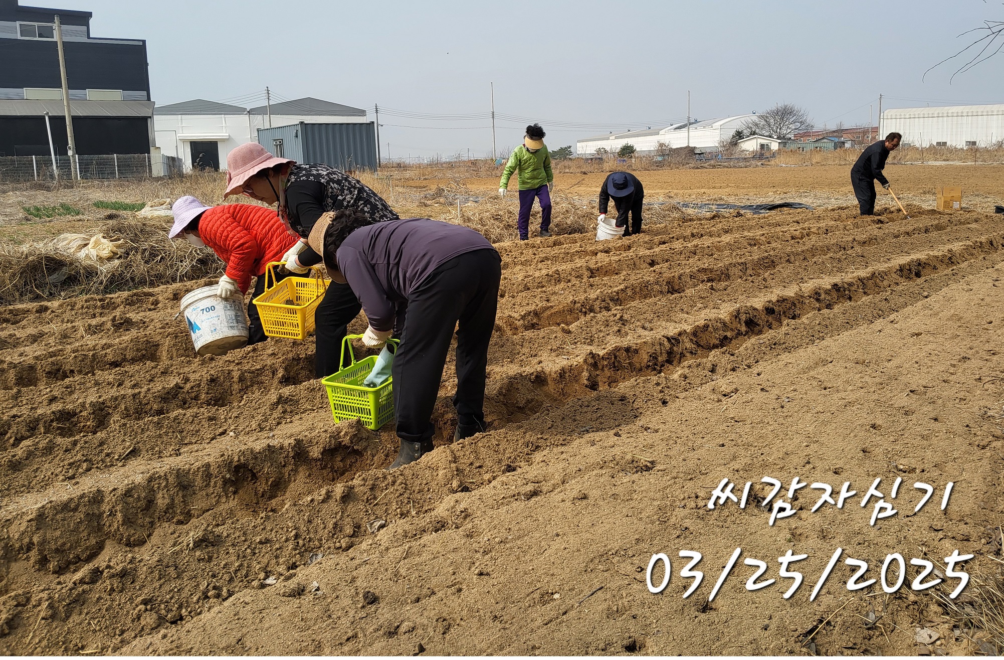 20250325_105258.jpg(축소).jpg