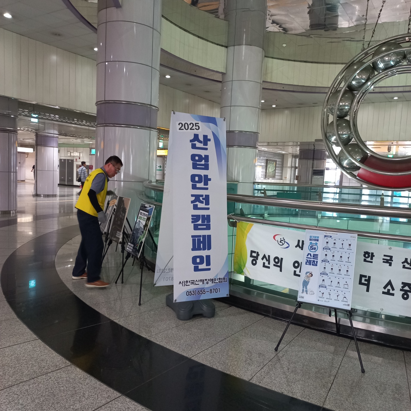 KakaoTalk_20250805_105607673_04.jpg