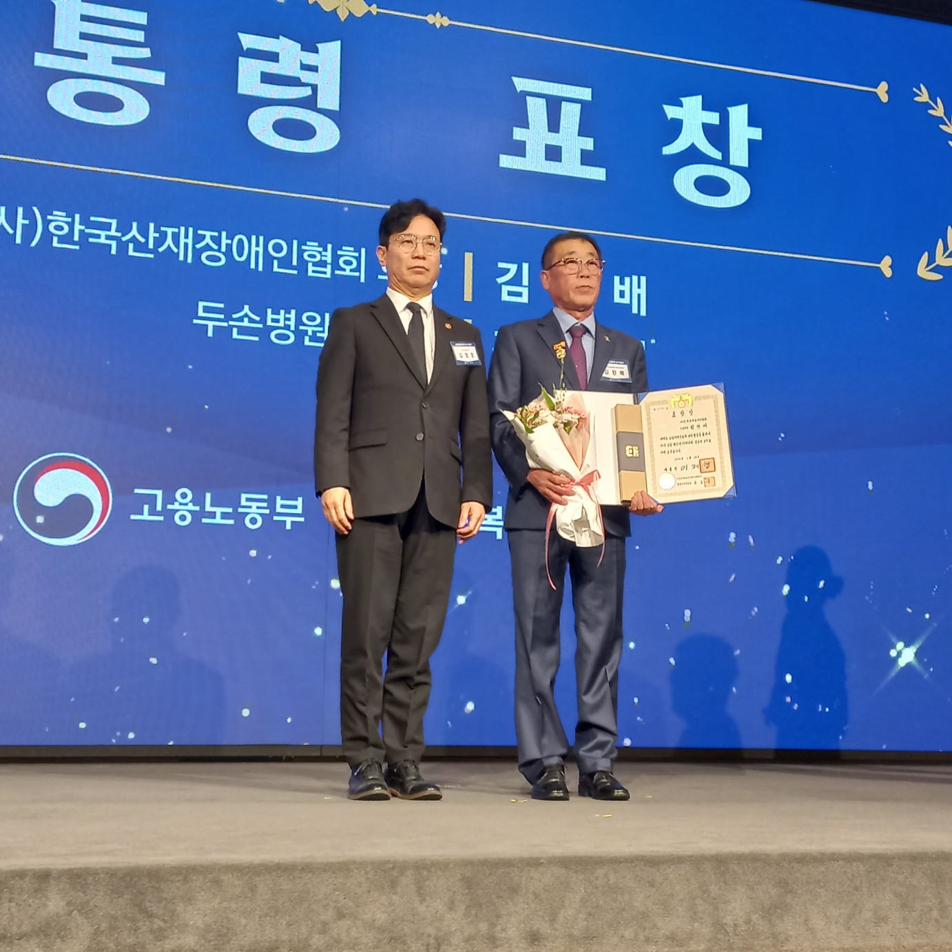 KakaoTalk_20260430_081342200_12.jpg